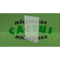 Под меню Под меню