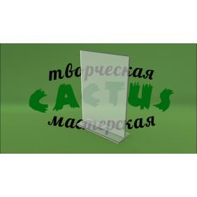 Под меню