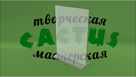 Под меню