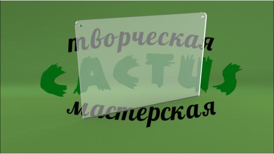 Менюхолдер навесной 