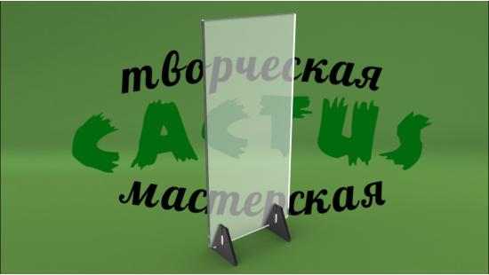 Пластиковый тейбл тент