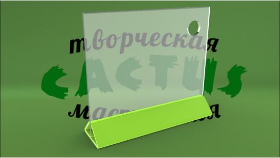 Менюхолдер формата А5