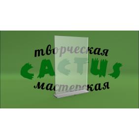 Формат А3 Формат А3