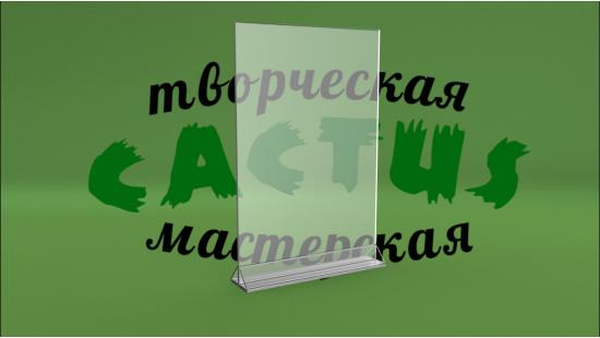 Формат А3