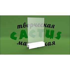 Подставка под меню с цветным основанием Подставка под меню с цветным основанием