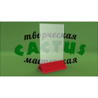 Менюхолдер А6 