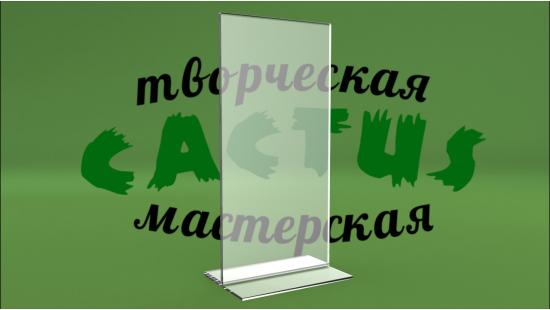 Еврофлаер 