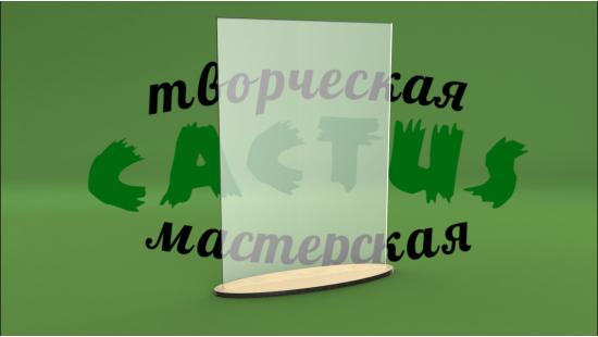 Менюхолдер А4 с деревянным основанием 