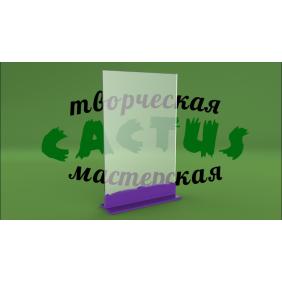 Менюхолдер акриловый 