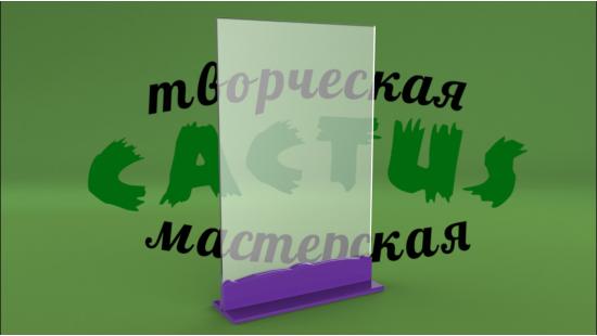 Менюхолдер акриловый 