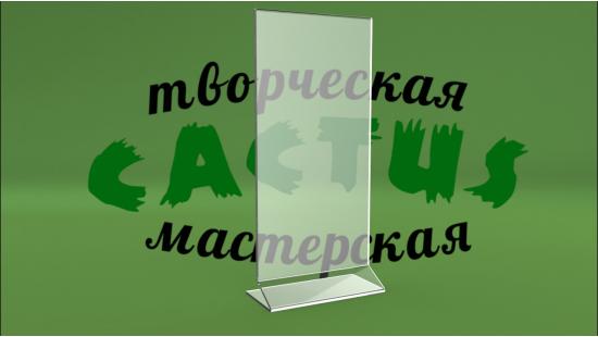 Тейбл тент - еврофлаер 