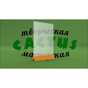 Подставка под меню с треугольной ножкой Подставка под меню с треугольной ножкой
