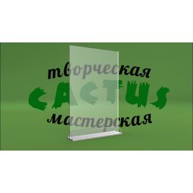 Менюхолдер пластиковый 