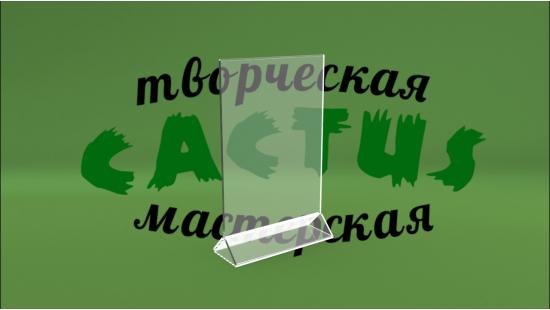 Менюхолдер прозрачный А5