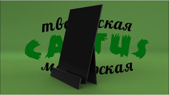 Подставка под буклет из цветного акрила 