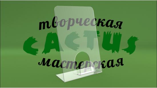 Буклетница L-образная