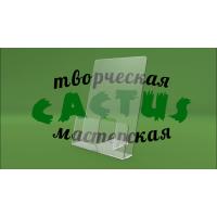 Пластиковые подставки под буклеты 