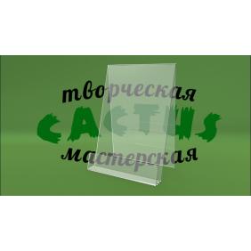 Из оргстекла для полиграфии 