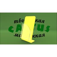 Для полиграфии из цветного пластика 