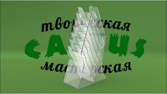 Для информационных буклетов 