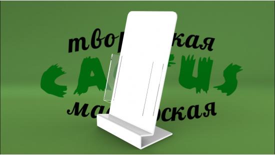 Буклетница из молочного акрила 