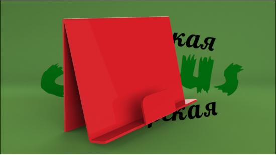 Буклетница из оргстекла 