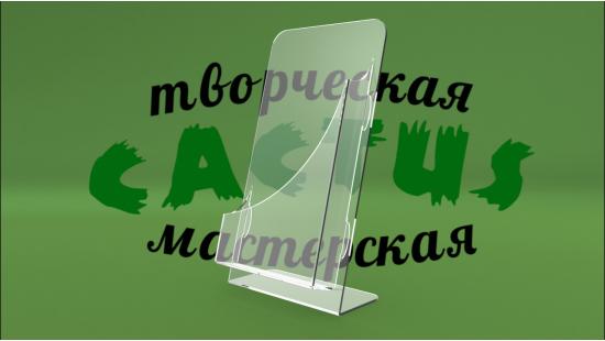 Для печатаной продукции 