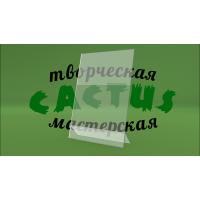 Ценник для магазина Ценник для магазина