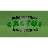 Настольный ценник Настольный ценник