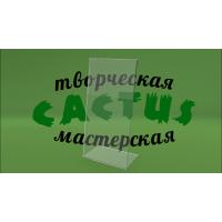 Ценникодержатель L-образный