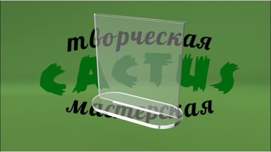T-образный ценникодержатель 