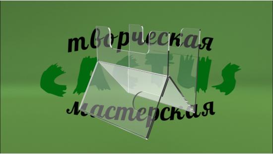 Подставка для ценника с товаром