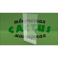 Ценник на скотче под еврофлаер