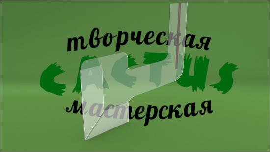 Ценникодержатель на угол стенда 