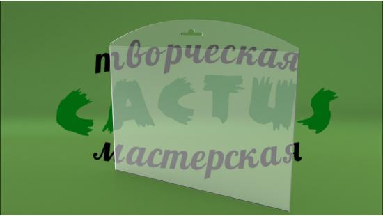Ценник навесной А4