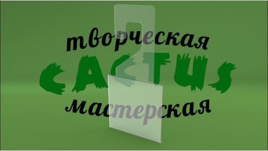 Ценникодержатель для вешалки 