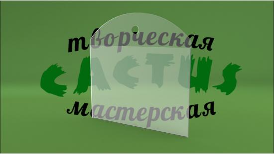Держатель для ценника 