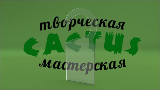 Ценник с крючком 80х100 мм