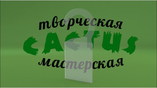 Ценник с крючком из ПЭТ