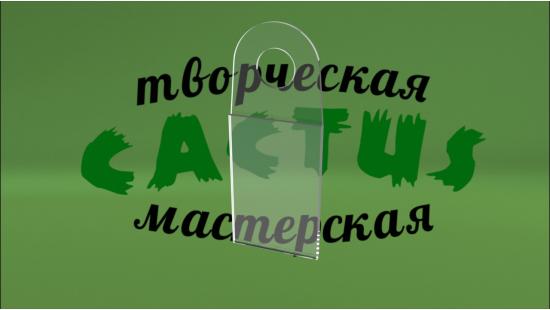 Ценник навесной для крючка 40х60 мм