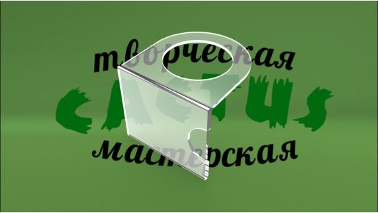Ценник на бутылку 