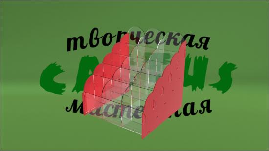 Пластиковая подставка для карандашей 