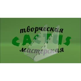 Подставка под канцтовары