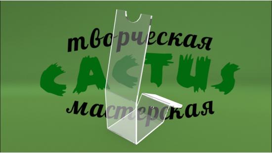 Подставка под ручку с ценником 
