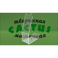 Для ручки из пластика 