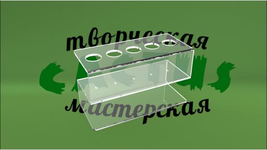 Для ручек из прозрачного пластика 