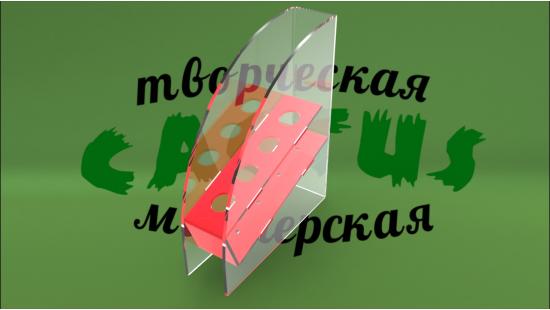 Подставка для ручек из цветного пластика 
