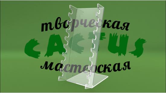 Для ручек