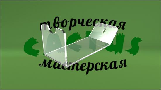 Для 1-й ручки 