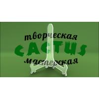 Подставка под посуду Подставка под посуду